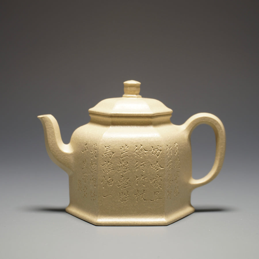 Fully Handmade Pear Skin Benshan Duanni Hexagon Xiaojinzhong